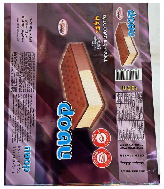 משרד הבריאות מזהיר: מוצרי חברת "אלסקה" מיוצרים ללא פיקוח