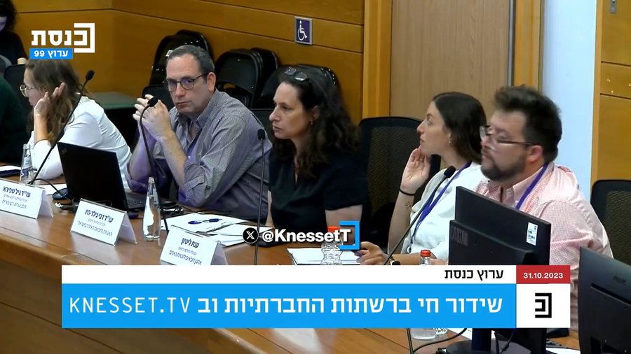 "חוסר רגישות". צפו בסילוקה של עורכת הדין