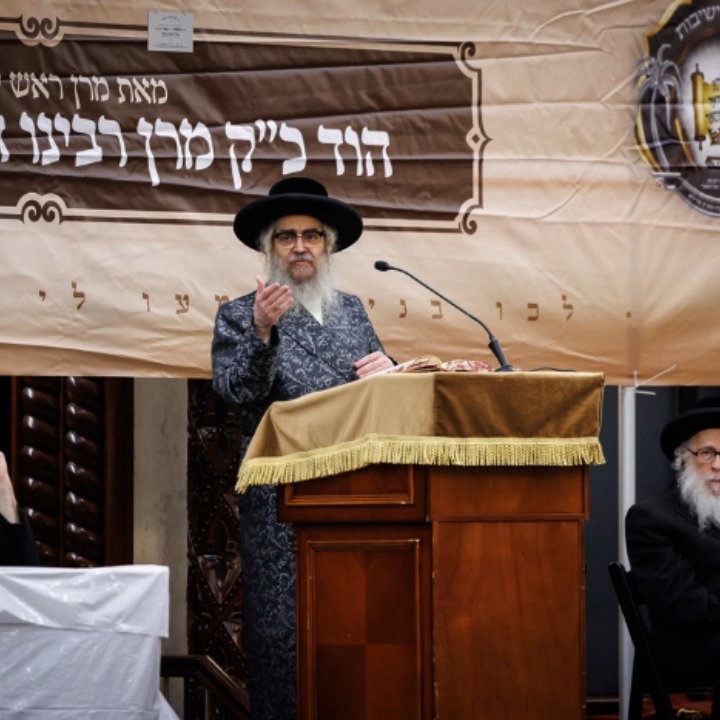 דברי האדמו"ר מסאטמר בשפת האידיש
