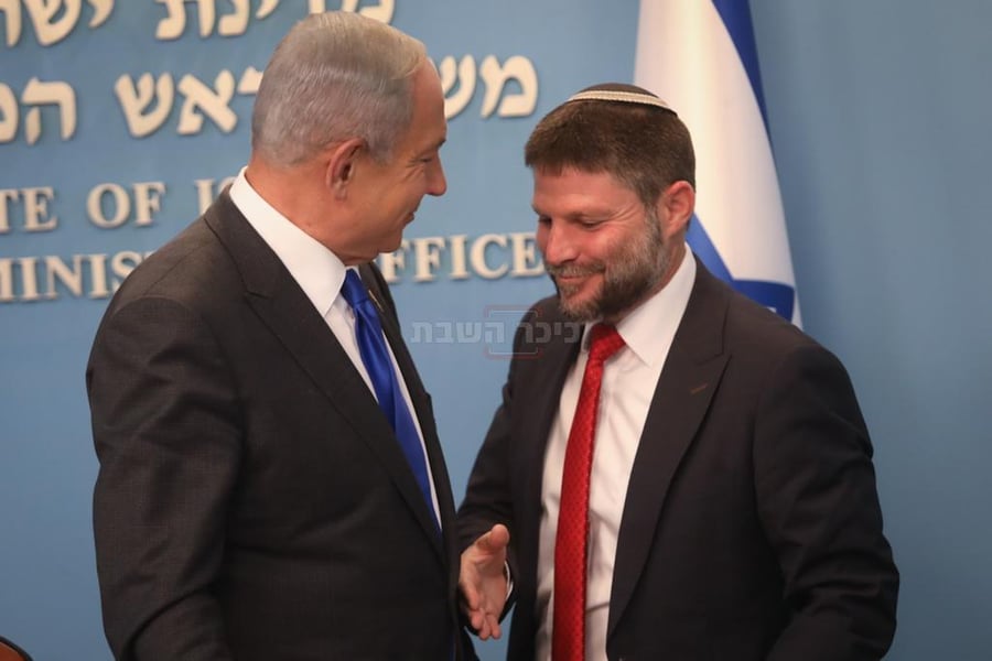נתניהו וסמוטריץ