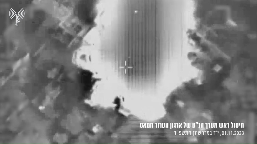 תיעוד החיסול