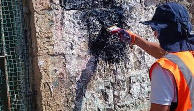 המשטרה מחקה כתובות נאצה בעד חמאס שריססו קיצונים במאה שערים