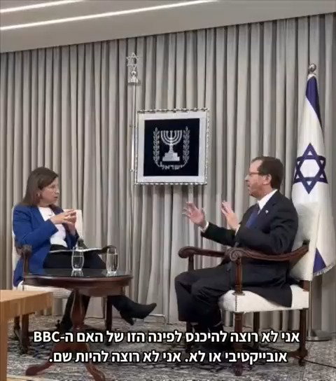 הקטע מהריאיון שרשת BBC צנזרה