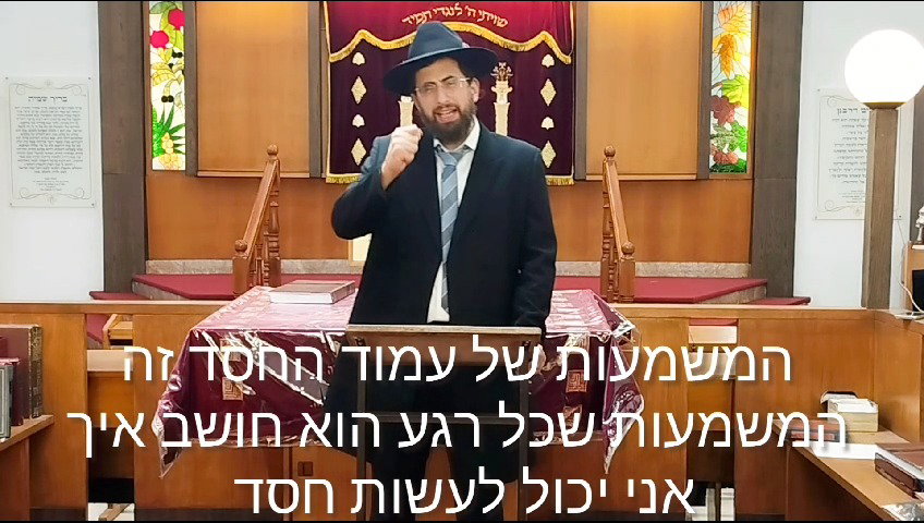בעל פרשת וירא