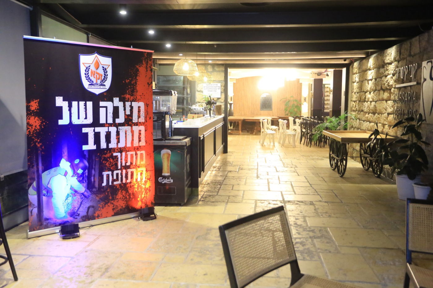 מתנדבי זק"א ת"א בערב חיזוק