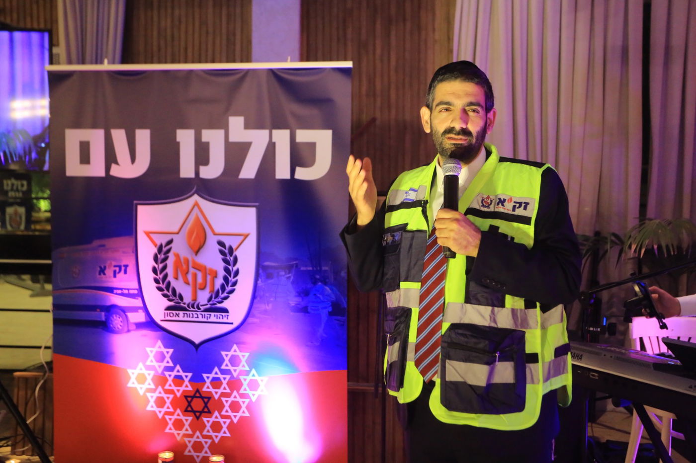 מתנדבי זק"א ת"א בערב חיזוק