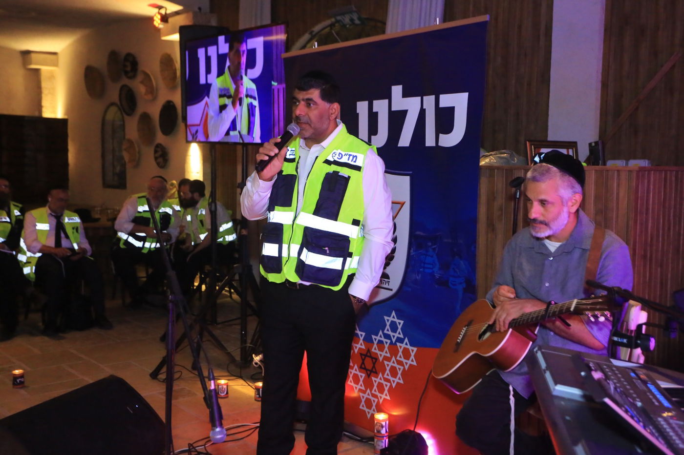 מתנדבי זק"א ת"א בערב חיזוק