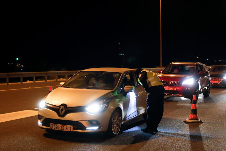 אילוסטרציה. מחסום משטרתי