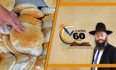 מה מברכים על באגט קראנצ' ופיתה קראנצ'? • צפו 