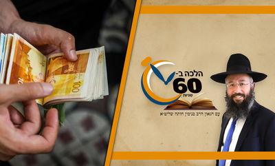 מסופק מה סכום ההלוואה - מותר לו לשלם יותר או שיש בזה ריבית? • צפו 