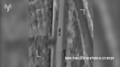 צפו: סיכול ממוקד על מחבלים בעזה מהאוויר - בזה אחר זה