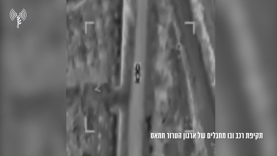 חיסול המחבלים בעזה