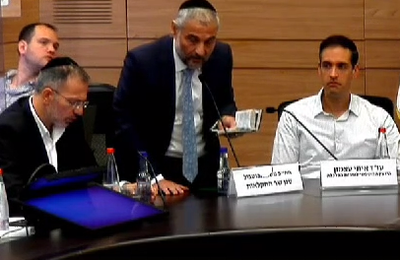 אבוטבול הבוקר בועדת הכלכלה