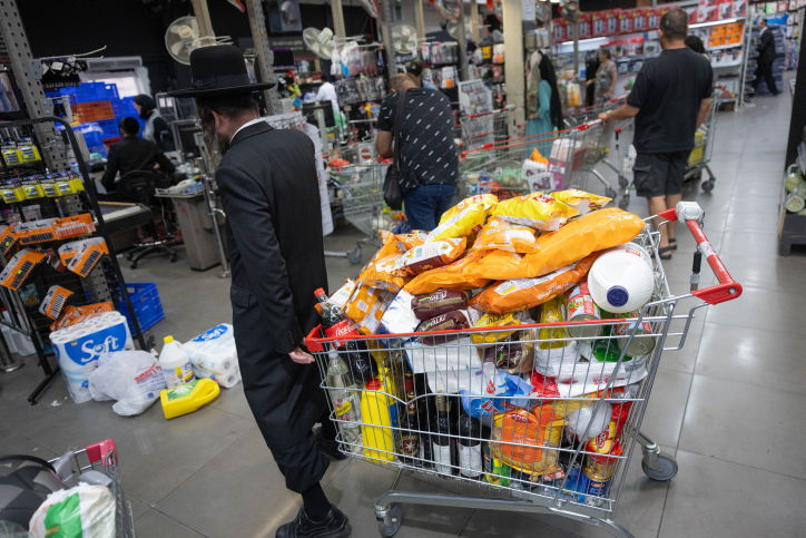 קניות בירושלים | אילוסטרציה