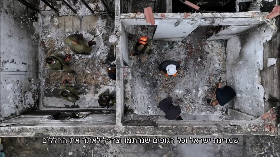 תיעוד החיפושים