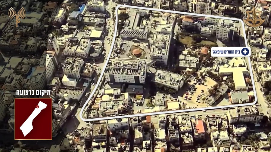 מתחם בית החולים שיפא בעזה