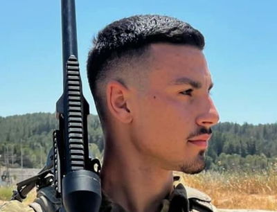 הותר לפרסום: לוחם בן 20 מדימונה נפל היום בקרבות בעזה