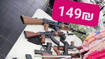 פשיטה על בית עסק באשדוד: הוחרמו דמוי נשקים ואלפי כדורים מסוכנים