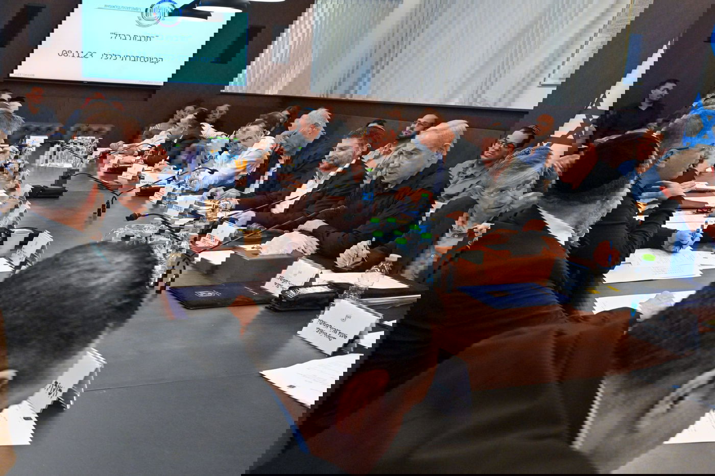 ישיבת הקבינט הכלכלי