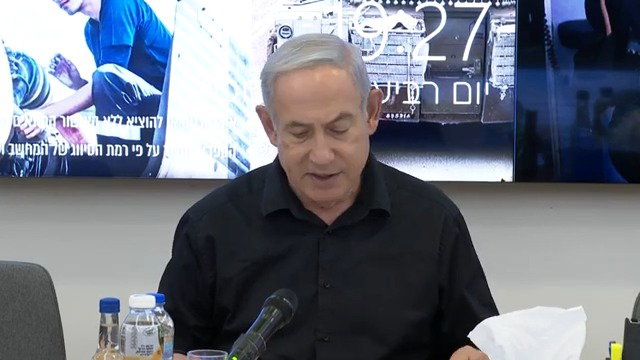 נתניהו, הערב