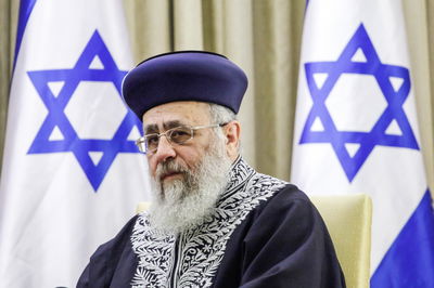 הרב הראשי הגר"י יוסף