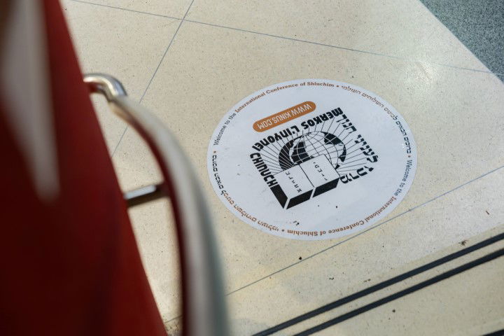 בצל האנטישמיות העולמית: אלפי שלוחי חב"ד מהעולם מתכנסים בניו יורק