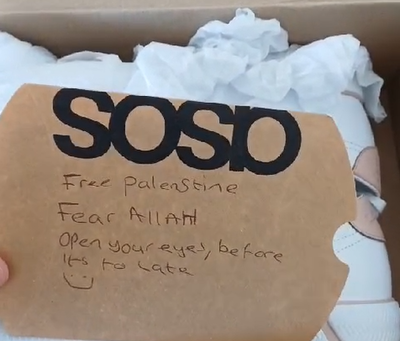 הפתר שצורף לחבילה מ'אסוס'