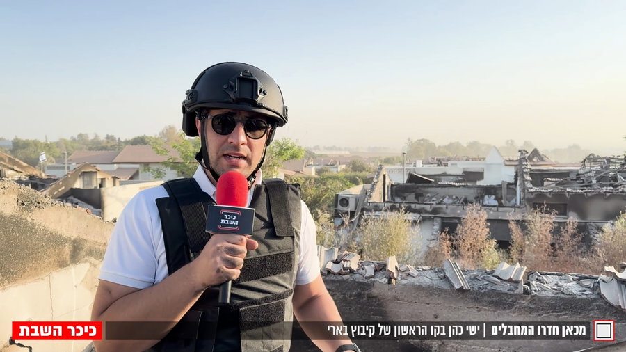 צפו 