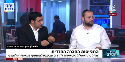 ישי כהן וישראל כהן מסבירים את ההתגייסות הדרמטית במגזר | צפו