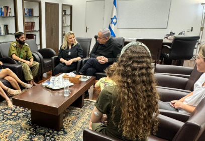 נתניהו עם משפחת מרק