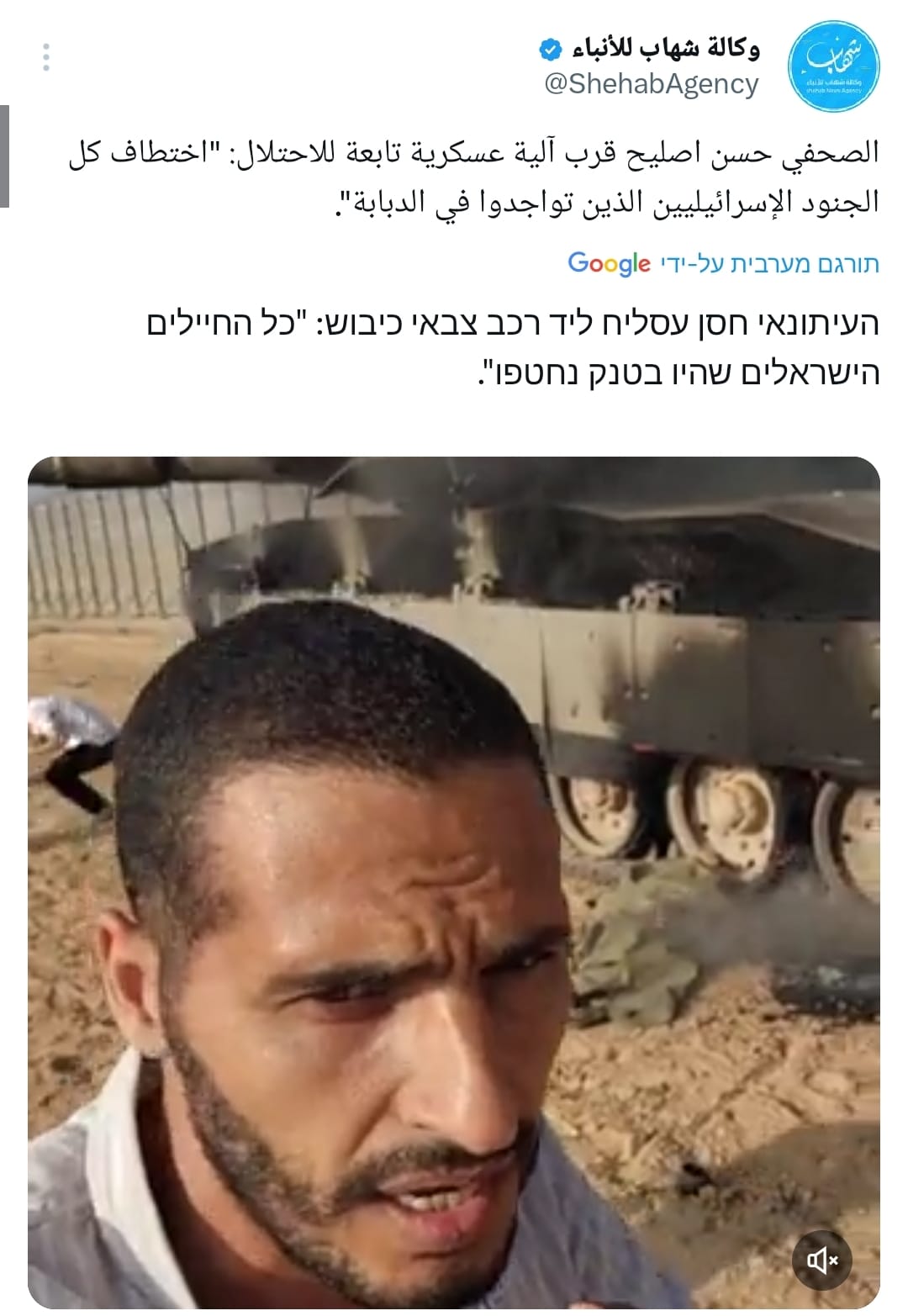 הצלם שהתלווה לחמאס ביום הטבח