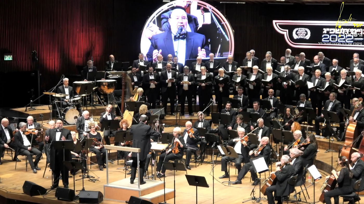 "הנני רופא לך" // אופיר סובול