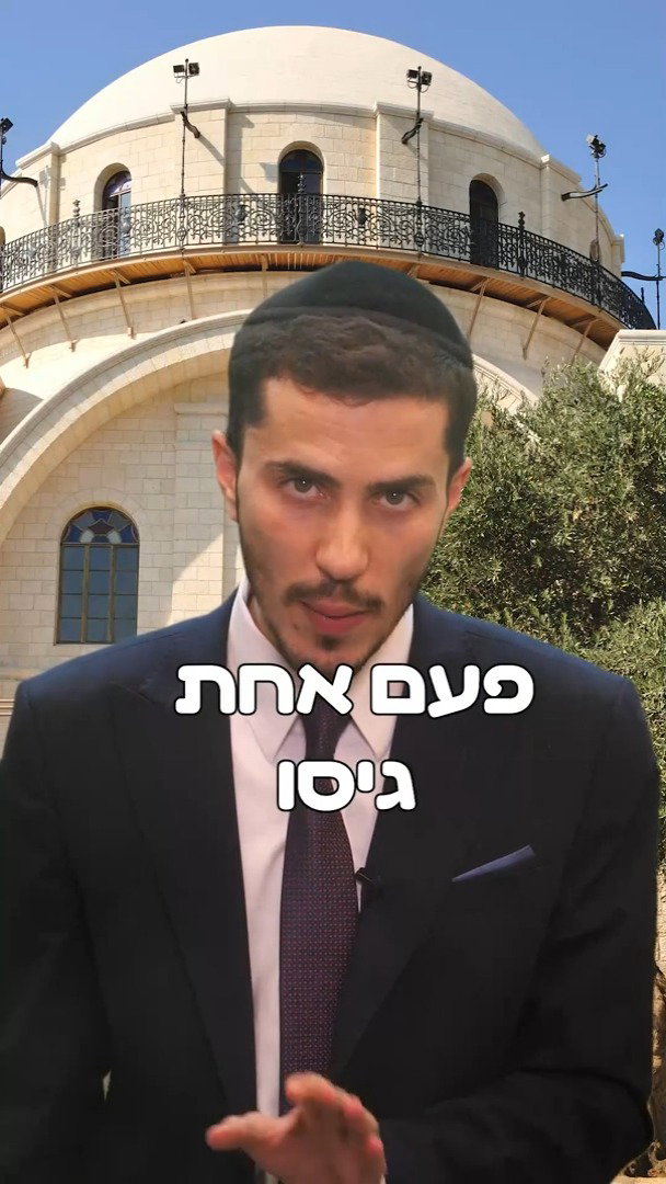 הרב יצחק ישי בנון בסיפור למוצ"ש