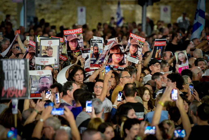 עצרת למען החטופים בתל אביב