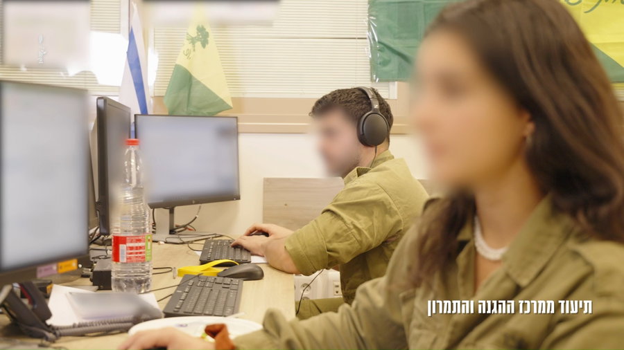 תיעוד מתוך מרכז ההגנה והתמרון