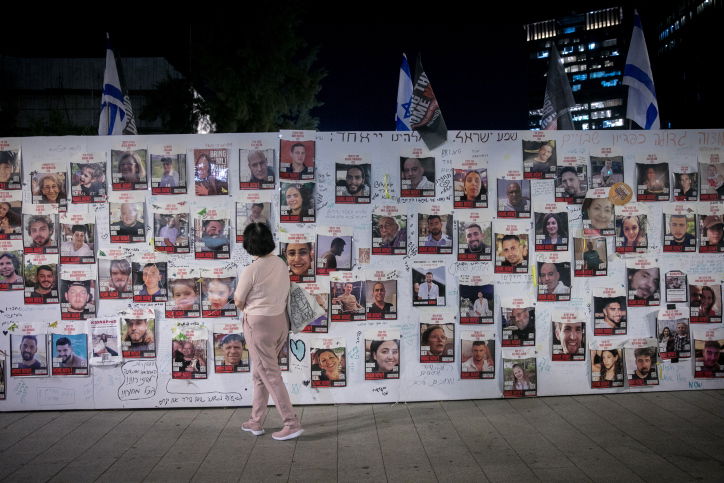 תמונות חטופים