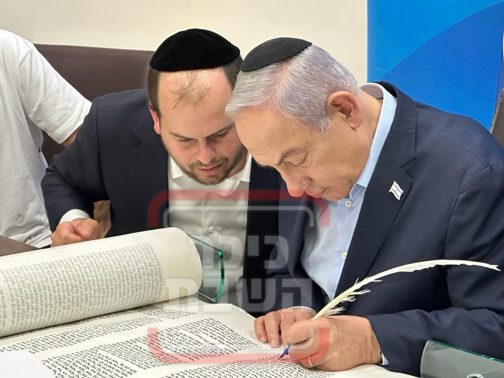 נתניהו כותב אות בספר התורה