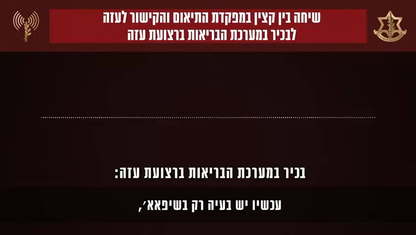 ההקלטה 
