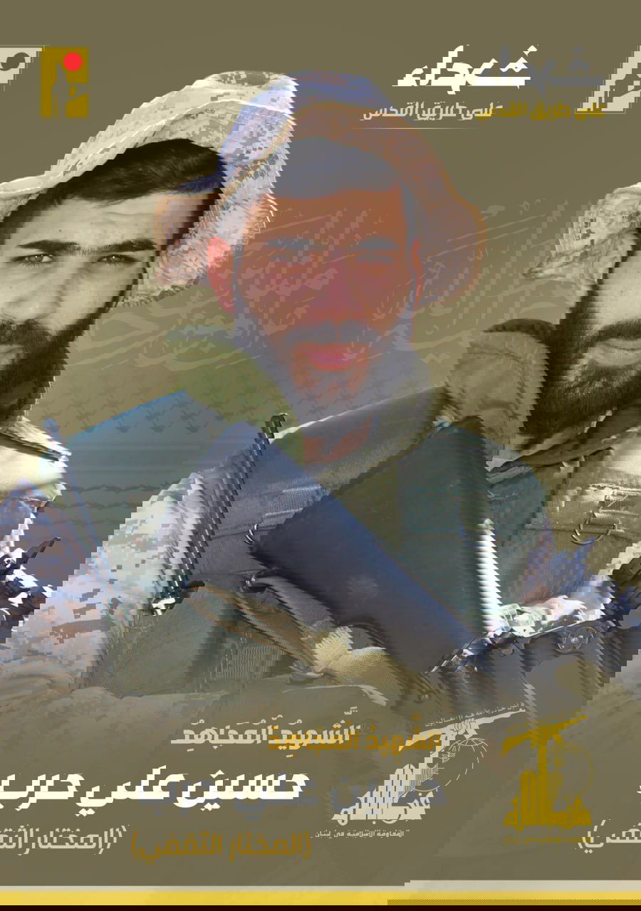 לקראת הסלמה משמעותית בצפון: הערכה - צה"ל יגיב בעוצמה • עדכונים שוטפים