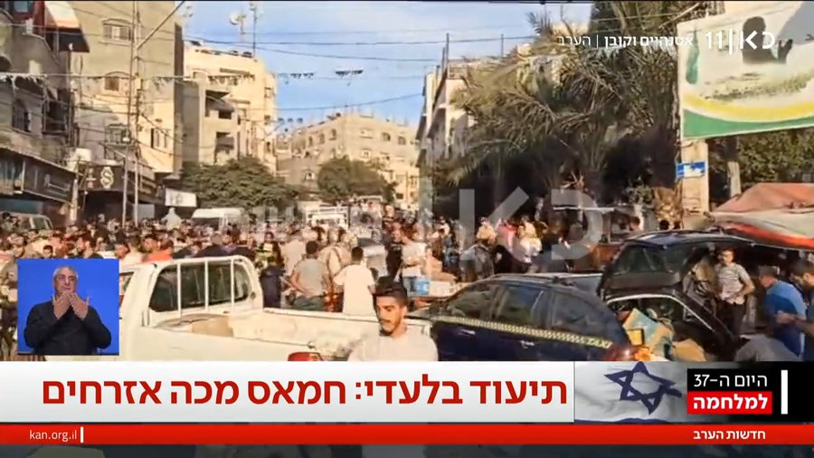 הסרטון 