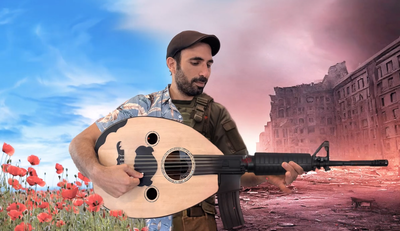 שני חיון עם החברים לנשק: "נשק וחרוזים"