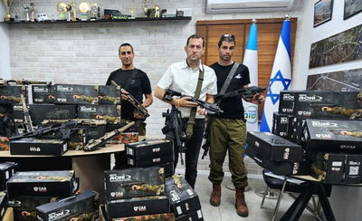 יסבסדו נשקים לנשים