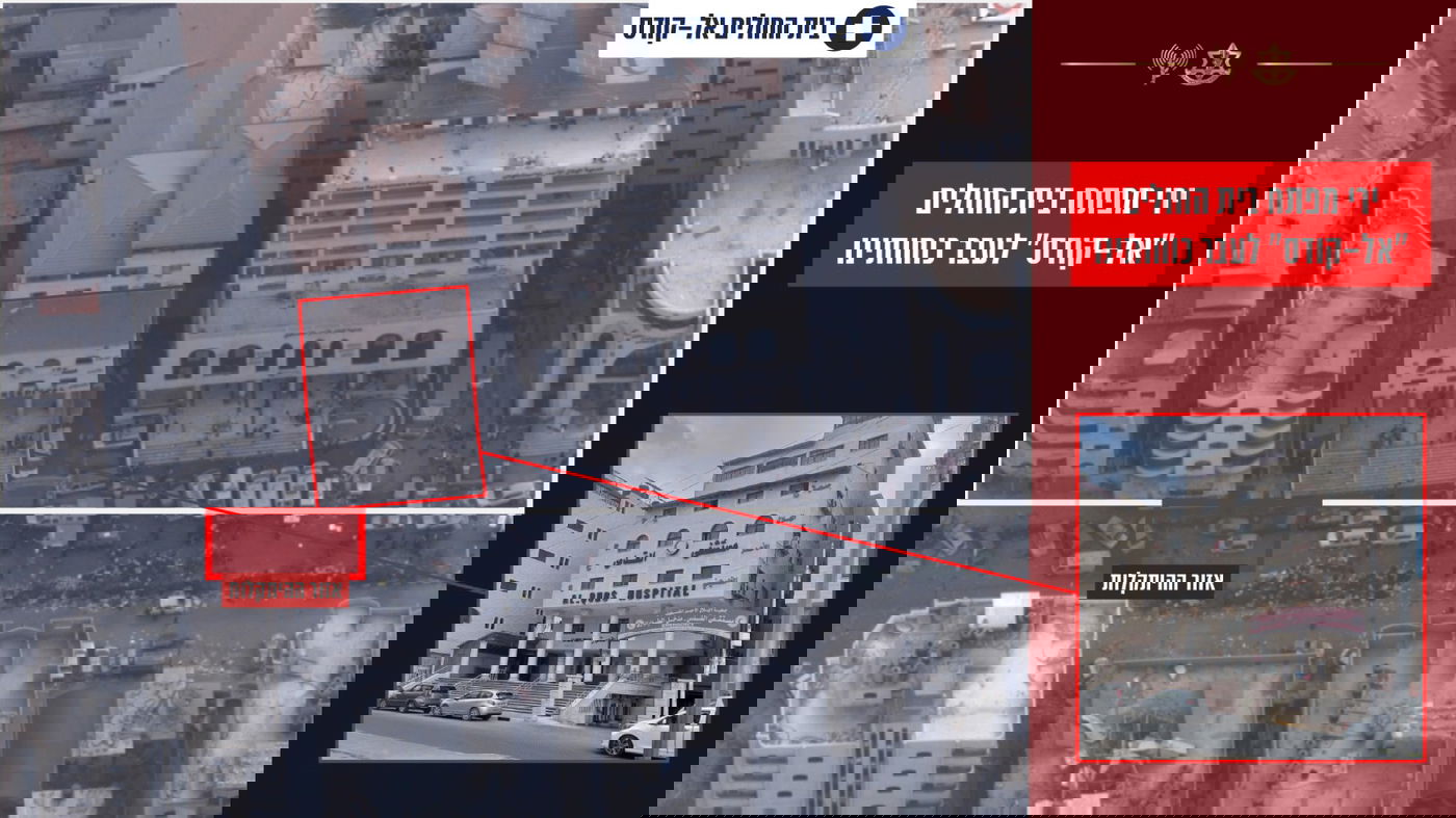 בית החולים בעזה