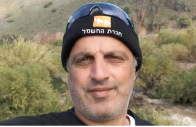 שלום עבודי הי"ד