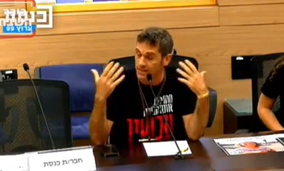 משפחות החטופים זעקו: "לא צריכים אמפתיה - צריכים פעולה"