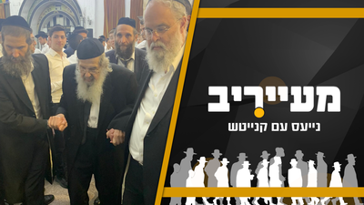 אלמוני נכנס להיכל הישיבה באישון ליל וחילק אלפי יורו לתלמידים • מעייריב