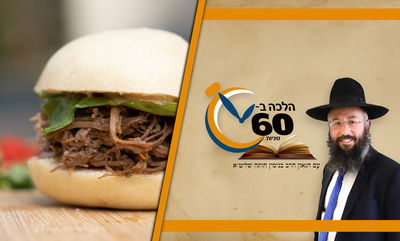 מה מברכים על לחמניית באן? • צפו 