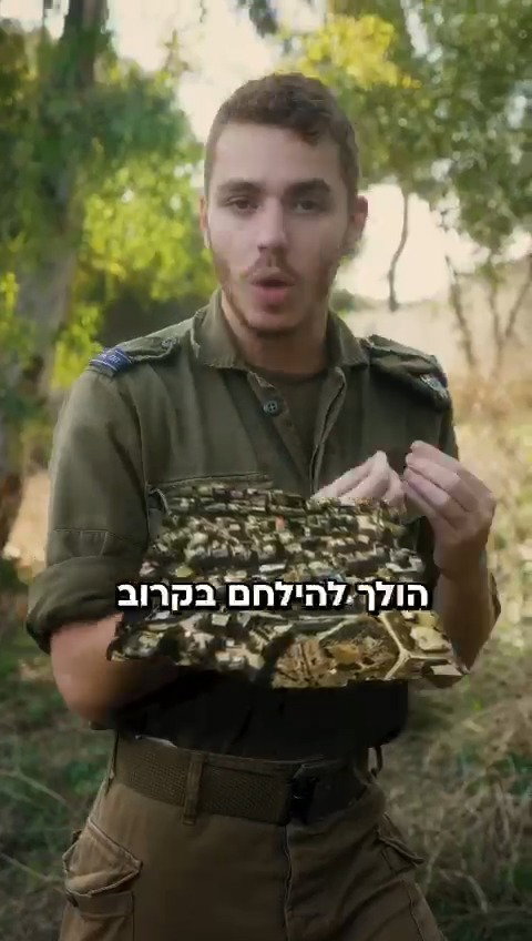 יחידה 9900