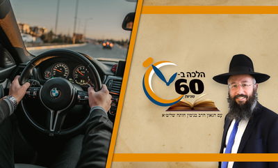 נסיעה בשבת
לפיקוח נפש או באיסור - האם יאמר 'תפילת הדרך'? • צפו 