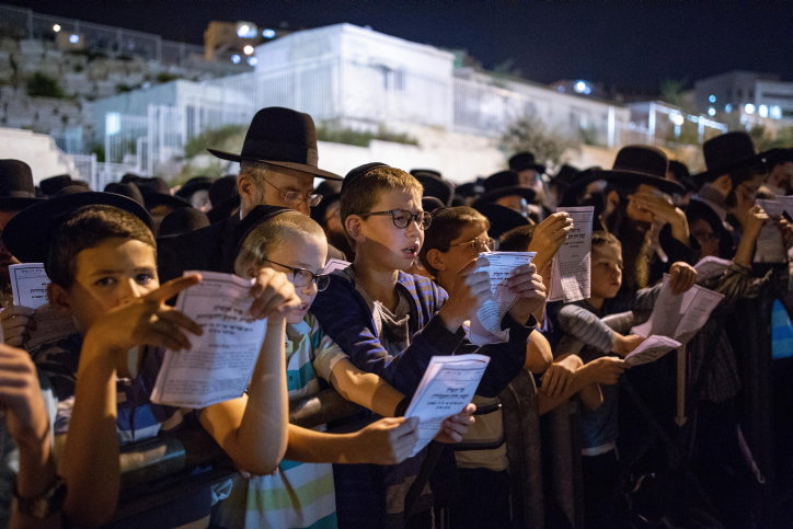 ילדים בעצרת תפילה